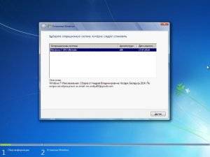 Windows 7 SP1 Ultimate Andrei Vladimirovich Nosar v1.07.14 (x86-x64) (2014) [Rus]