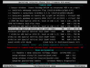 ����������������� 2k10 DVD/USB/HDD v.5.6.0 [Ru/En]