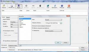 XMedia Recode Free 3.1.9.1 [Multi/Ru]