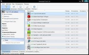 Uninstall Tool 3.4 Build 5353 + Portable [Multi/Ru]