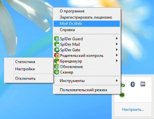 Dr.Web Security Space 9.1