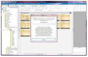 Ashampoo Photo Commander 12.0.2 RePack (& Portable) by KpoJIuK [Multi/Ru]