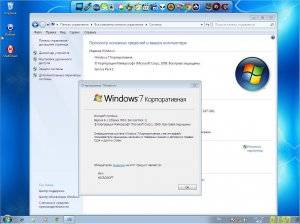 Windows 7 Enterprise SP1 QuickStart (x86) (2014) [Rus]