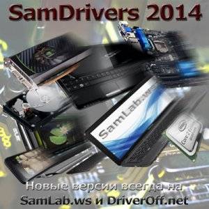 SamDrivers 14.8 - ������� ��������� ��� Windows [Multi/Ru]