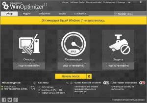 Ashampoo WinOptimizer 11.00.41 RePack by D!akov [Ru/En]
