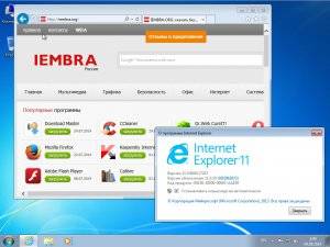 Windows 7 Ultimate SP1 (WirA S) 1.0 (x64) (2014) [Rus]