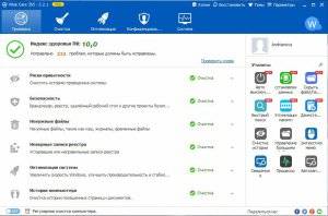WISE CARE 365 PRO 3.21.279 FINAL [MULTI/RU]