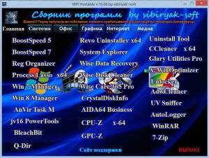 ������� �������� Portable v.10.08 by sibiryak-soft (x86/64) (2014) [RUS/MULTI]