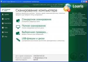 Loaris Trojan Remover 1.3.3.9 [Multi/Ru]