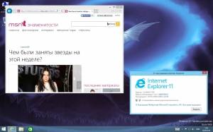 Windows 8.1 x86/x64 Professional + Enterprise Update by -=Qmax=- 17.08.14 (x86/x64) (2014) [RUS]