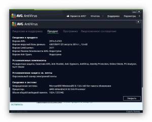 AVG AntiVirus 2014 14.0.4765 [Multi/Ru]