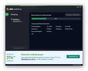 AVG AntiVirus 2014 14.0.4765 [Multi/Ru]
