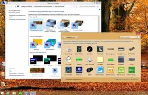 Windows 8.1 UralSOFT v.14.38 (x86-x64) (2014) [Rus]