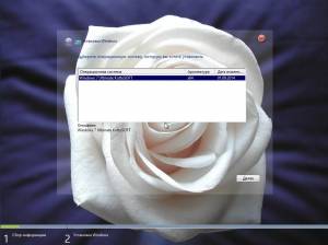 Windows 7 Ultimate Office 2013 KottoSOFT v.6.9.14 (x64) (2014) [Rus]