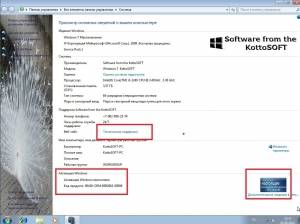 Windows 7 Ultimate Office 2013 KottoSOFT v.6.9.14 (x64) (2014) [Rus]