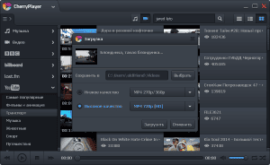 CherryPlayer 2.0.91 [Multi/Ru]