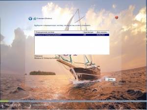 Windows 8.1 Enterprise KottoSOFT v.8.9.14 (x64) (2014) [Rus]