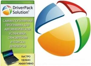 DriverPack Solution 14.9 R419 + �������-���� 14.09.1 [Multi/Ru]