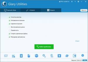 Glary Utilities Pro 5.8.0.15 Final RePack (& Portable) by D!akov [Multi/Ru]