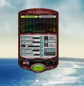 DFX Audio Enhancer 11.301 RePack by D!akov [Ru/En]