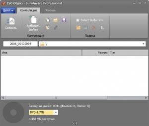 BurnAware Professional 7.5 Final RePack (& Portable) by D!akov [Multi/Ru]