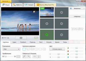 ManyCam Virtual Webcam Free 4.0.110 [Multi/Ru]