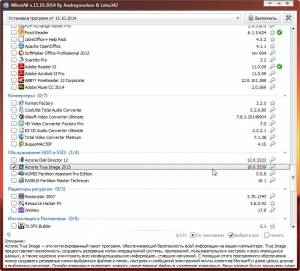 MInstAll v.15.10.2014 By Andreyonohov & Leha342 (x86-x64) (2014) [Rus]