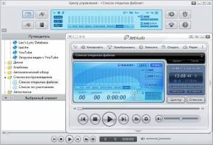 Cowon jetAudio Plus 8.1.3.2200 [Ru/En]
