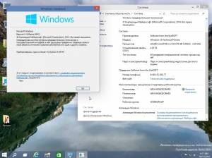 Windows 10 Technical Preview UralSOFT v.1.05 (x86-x64) (2014) [Rus/Eng]