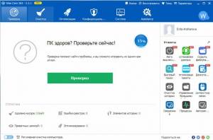 Wise Care 365 Pro 3.31.287 Final + Portable [Multi/Ru]