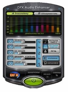 DSP pack 1.39 (Winamp / Aimp3) RePack by elchupakabra [Ru]