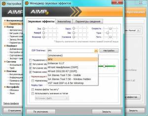 DSP pack 1.39 (Winamp / Aimp3) RePack by elchupakabra [Ru]