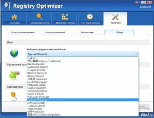 WinZip Registry Optimizer 2.0.72.3001 [Multi/Ru]