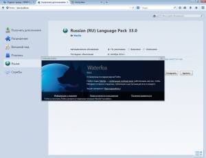 Waterfox 33.0.2 [x64] [Multi/Ru]
