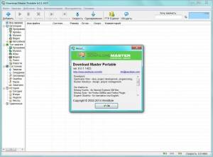 Download Master 6.0.1.1423 Final + Portable [Multi/Rus]