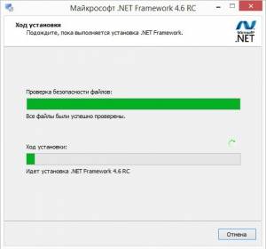 Microsoft .NET Framework 4.6 RC [Multi/Ru]