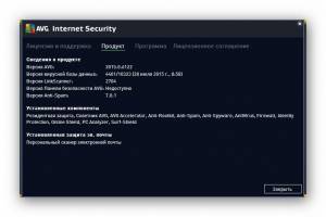 AVG Internet Security 2015 15.0.6122 [Multi/Rus]