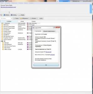 TapinRadio Pro 1.71 Repack by D!akov [Multi/Rus]