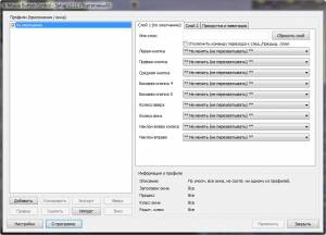 X-Mouse Button Control 2.11 + Portable [Multi/Ru]
