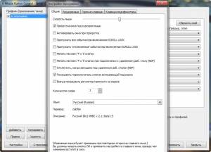 X-Mouse Button Control 2.11 + Portable [Multi/Ru]
