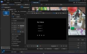 CyberLink PowerDirector 13 Ultimate 13.0.3130.0 [Multi/Ru]