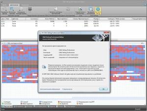 O&O Defrag Professional 18.10 Build 101 RePack by D!akov [Ru/En]