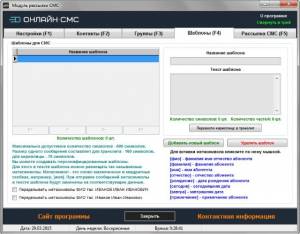 ������-��� 2.2.7 (2015) [Rus]