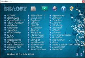 BELOFF 2015.9 [minstall vs wpi] [Ru]