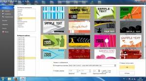 EximiousSoft Business Card Designer v.5.03 RePack by Dinis124 [Ru]