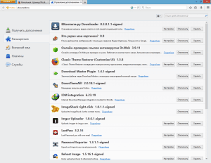 Mozilla Firefox 38.2.1 ESR [Ru]