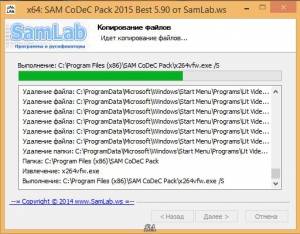SAM CoDeC & DeCoDeR Pack 2015 5.90 [Ru]