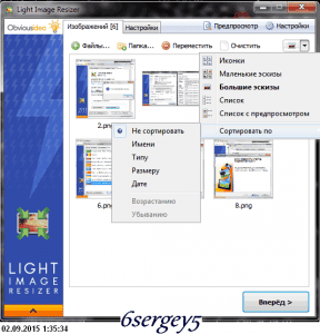 Light Image Resizer 4.7.3.1 Final + Portable [MultiRus]