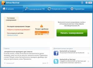 ReviverSoft Driver Reviver 5.2.1.8 RePack by D!akov [Multi/Ru]
