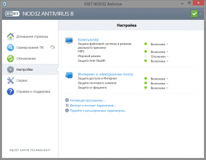 ESET NOD32 Antivirus / Smart Security 8.0.319.1 RePack by ABISMAL [Ru]